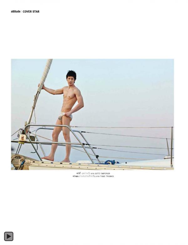 Attitude-February-2015